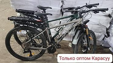 сумка из бус: Горные велосипеды с полным оборудованием — партия для оптовых закупок — 2