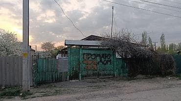 катеджы: Продается дом 3 ком город токмок ул Громова 39 11участков цена — 1