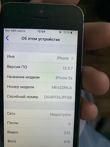 а 10 с: IPhone 5s, Б/у, 16 ГБ, Space Gray — 5