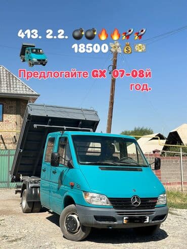 домкрат для спринтера: Грузовик, Mercedes-Benz, Дубль, 5 т, Б/у — 10