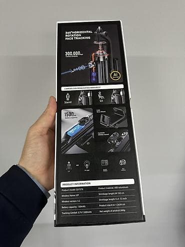 roboclean: Робот‑штатив Q575TK с ИИ‑отслеживанием - Автоматическое слежение за — 9
