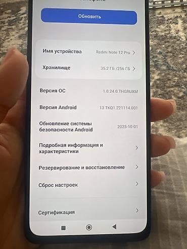 редми 12 с: Срочно!!! Срочно!!!Смартфон Redmi (серия Note, черный цвет, матовый — 3
