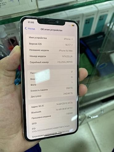 iphone xs 64gb: IPhone Xs Max, Б/у, 256 ГБ, Серебристый, Кабель, 100 % — 3