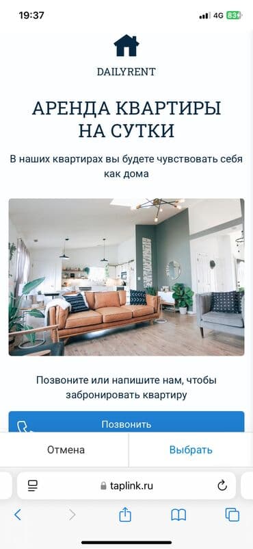 офисные приложения microsoft open license: Лендинг страницы | Доработка, Настройка, Поддержка — 3