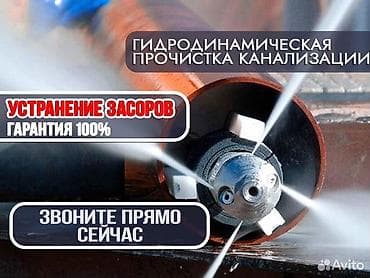 Сантехник сантехник сантехник сантехник сантехник сантехник сантехник