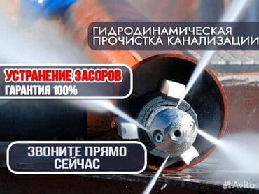 кухонный плита: Сантехник сантехник сантехник сантехник сантехник сантехник сантехник — 1