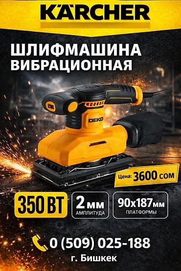 Жарык кылуу: Воздуходувки Воздуходувка Ветродуйка Для дома и сада Инструменты — 10