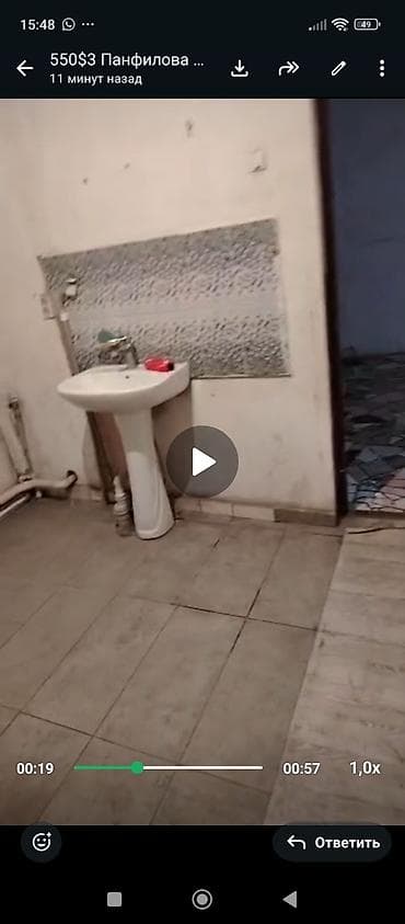 ленинское: 90 м², 4 комнаты, Бронированные двери, Парковка, Подвал, погреб — 3