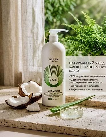 парабой: Шампунь OLLIN Professional CARE Hair Structure Restore, 1000 мл - Для — 1