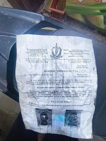 мотоцикл не на ходу: Скутер м8 надёжный в хорошем состоянии, на полном ходу, но что то — 1