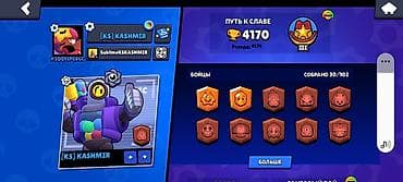 сколько стоит playstation 3 в бишкеке: Аккаунт для новичка в Brawl Stars Оплато только по Mbank — 3