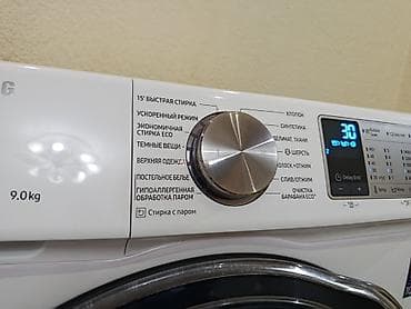 Техника и электроника: Стиральная машина Samsung QDrive ecobubble, загрузка 9 кг — 5