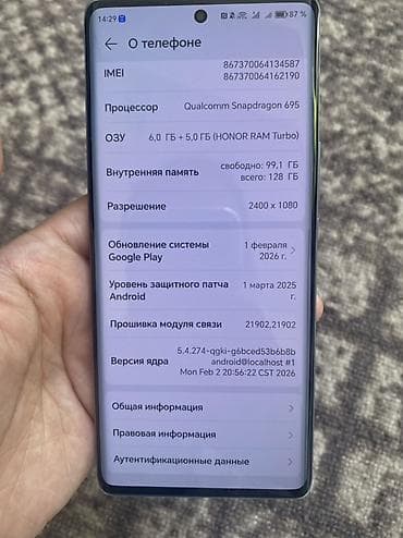 honor 20 lite: Honor X9a, 128 ГБ, цвет - Голубой — 5