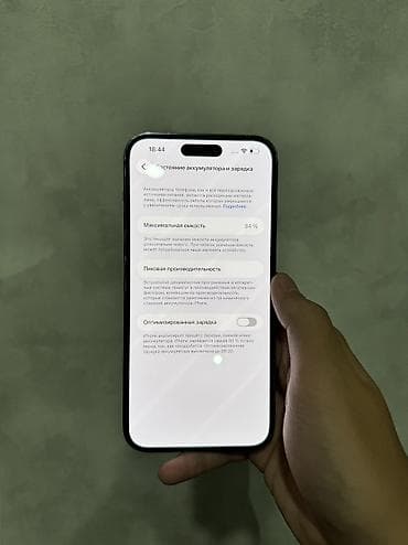 IPhone 14 Pro Max, Колдонулган, 256 ГБ, Deep Purple, Каптама, 84 % — 8
