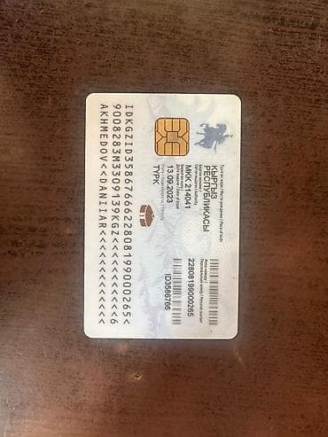 оцинкованные листы: Металлические щиты/ограждения для стройплощадки или временных — 9