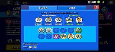 8400: Аккаунт Brawl Stars - Ник: nIrvana<3 (идентификатор профиля на — 5