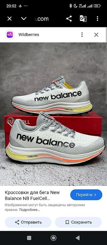 balance fit: Мужские кроссовки, 41, New Balance, Новый, цвет - Черный, Бесплатная доставка — 6