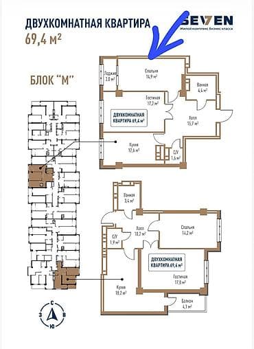 Недвижимость: 2 комнаты, 69 м², Элитка, 4 этаж, Готовая ПСО (под самоотделку) — 4