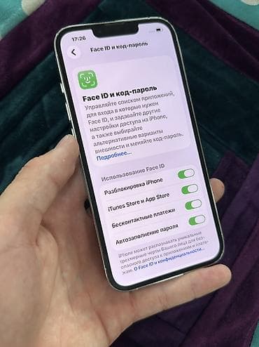 13 mini бу: IPhone 13 Pro, Б/у, 128 ГБ, Белый, Защитное стекло, Чехол, 82 % — 8