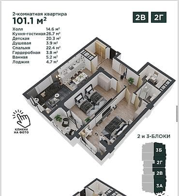 Квартиры: 3 комнаты, 101 м², Южная Магистраль Элитка, 7 этаж, ПСО (под самоотделку) — 8