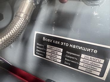 Инструменты: Компрессор Для покраски, Электрический, Поршневой — 2