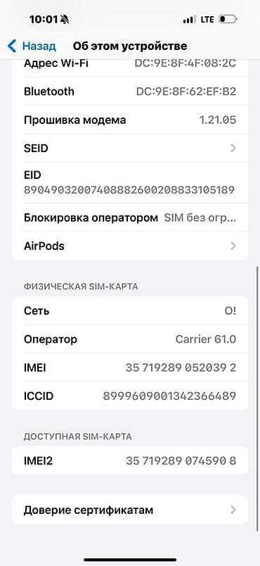 iphone 2 sim: СРОЧНО IPhone 16 Pro Max, натуральный титановый цвет. Память 256 ГБ — 4