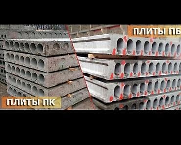 железные: Размер: 1.2 x 7 x 220, Установка, Гарантия, Бесплатная доставка — 9