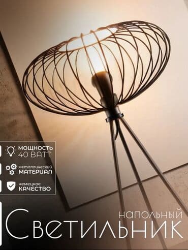 современные напольные вазы купить: Стол и стул для кафе, Новый, Самовывоз — 1