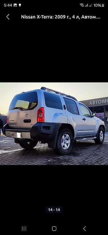 Унаа: Nissan X-Terra: 2009 г., 4 л, Автомат, Жол тандабас — 3