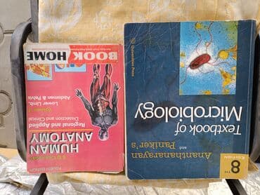 купить коран на русском языке в бишкеке: Продаю учебники по медицине на английском языке. на фото не всё, есть — 7