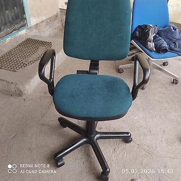 Кресло офисное