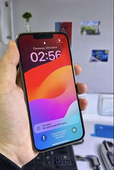 aйфон 13: IPhone 13 Pro, Б/у, 128 ГБ, Золотой, Коробка, 84 % — 2