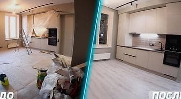 one construction: Уборка помещений, | Уборка после ремонта, | Офисы — 7