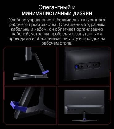 Weltmeister: Монитор, Xiaomi, Колдонулган, 23" - 24" — 2