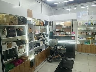 сумки оптом бишкек: Бутик аксессуаров и косметики - Ассортимент сумок: повседневные — 1