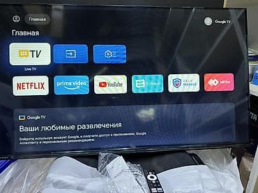Телевизоры: 🔥🔥💥СУПЕР АКЦИЯ💥🔥🔥 телевизор Skyworth 43E55G android обладает — 6