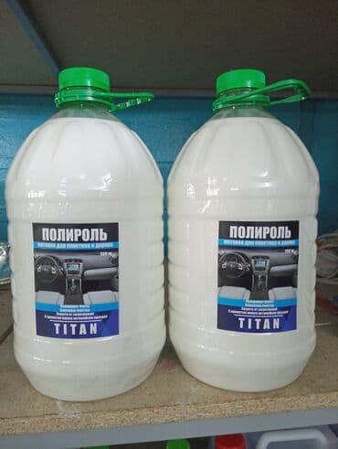 полировачный аппарат: Автокосметика, Для салона, Оригинал — 3