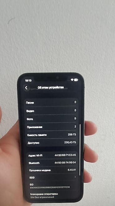 iphone hs: IPhone 12 Pro, Б/у, 256 ГБ, Графит, 100 % — 5