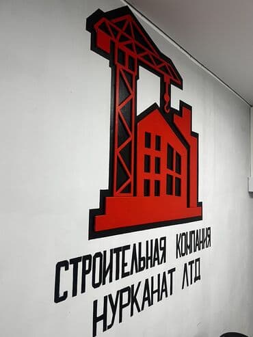 покраска стен водоэмульсионной краской цена: Художественная роспись Больше 6 лет опыта — 8