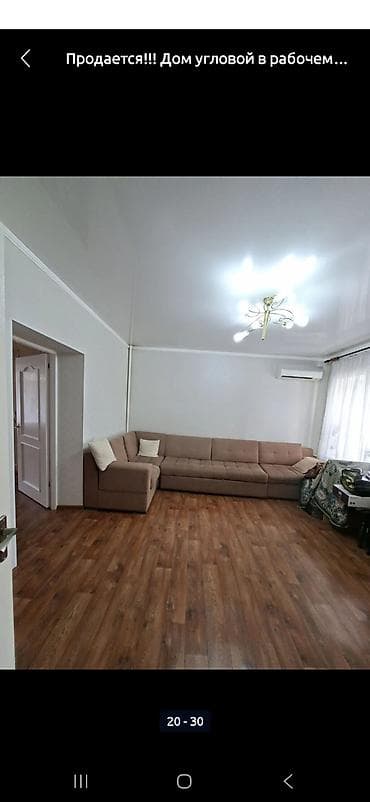 ищу частный дом: Уютный,теплый дом мансардного типа продаем в Рабочем городке.Район по — 8