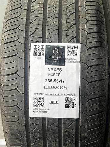 Транспорт: Шиналар 235 / 55 / R 17, Жай, Комплект, Жеңил унаалар, Корея, Nexen — 5