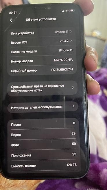 камеры авто: IPhone 11, 128 ГБ, Space Gray, Чехол, 100 % — 7