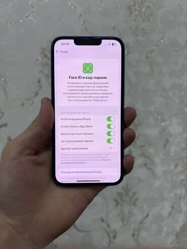 запчасти для телефона: IPhone 13, Б/у, 128 ГБ, Синий, Чехол, 86 % — 6