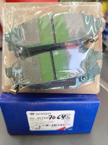 Задняя тормозная колодка Subaru Аналог, Китай