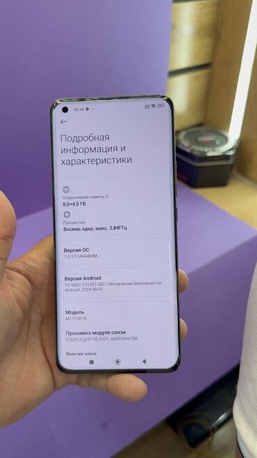 Аудиотехника: Xiaomi, Mi 11 Ultra, Колдонулган, 256 ГБ — 15