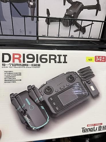 tab s5e: Квадрокоптер, дрон Dr20155, Новый Видео передается на экран в пульте — 1