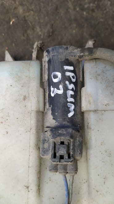 автомойка для дома купить: Toyota Ipsum мотрчик омывательного бачка, Тойота Ипсум моторчик Ипсум — 1