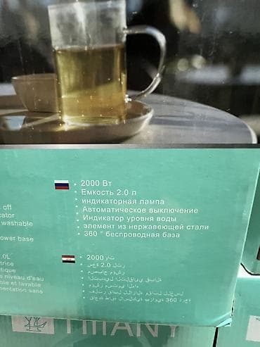 фен babyliss: Электрический чайник, Новый, Самовывоз, Платная доставка — 3