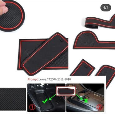 куда: В наличии резинки в салон и кармашки дверей Lexus CT200H. В НАЛИЧИИ — 3