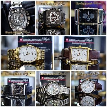 часы очз: Листай Огромный выбор Часов Мировых Брендов! Только Оригинальные — 4